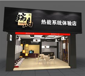 瑞馬燃?xì)獗趻鞝t體驗店