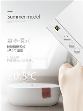 夏日必備單品，瑞馬壁掛爐為您備起來~33