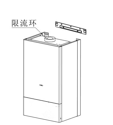 瑞馬燃?xì)獗趻鞝t，壁掛爐安裝