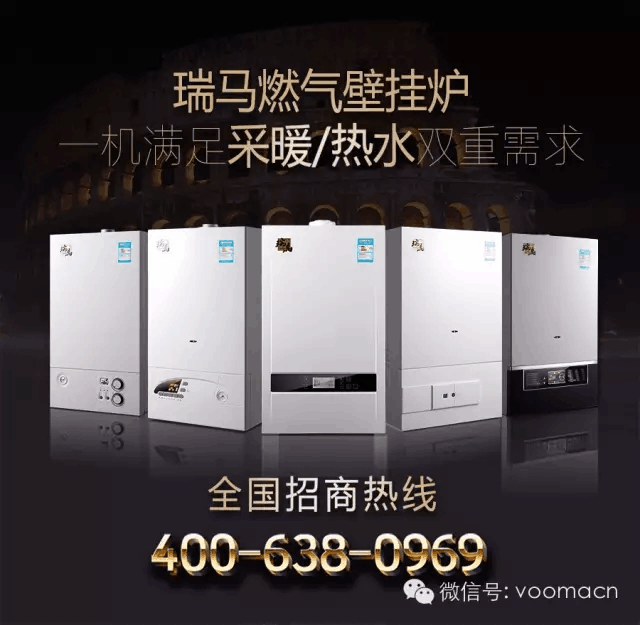 五一大派送！瑞馬壁掛爐買一送一，欲購從速！33