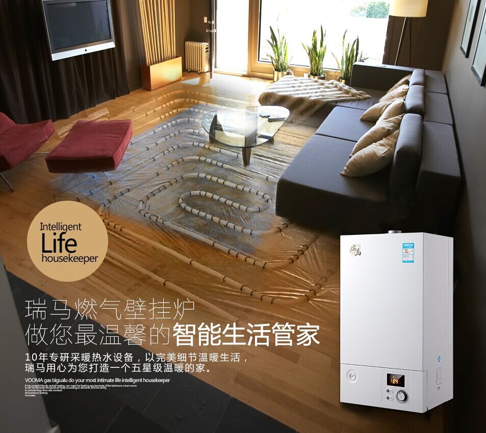 為什么說(shuō)夏季是安裝瑞馬壁掛爐的最好時(shí)機(jī)呢？