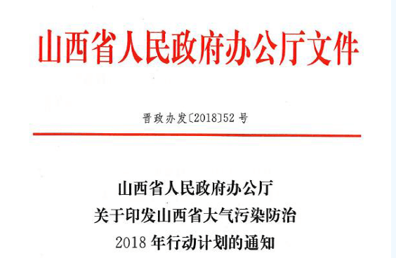 中國政府壁掛爐采購、工程招標實力品牌——瑞馬