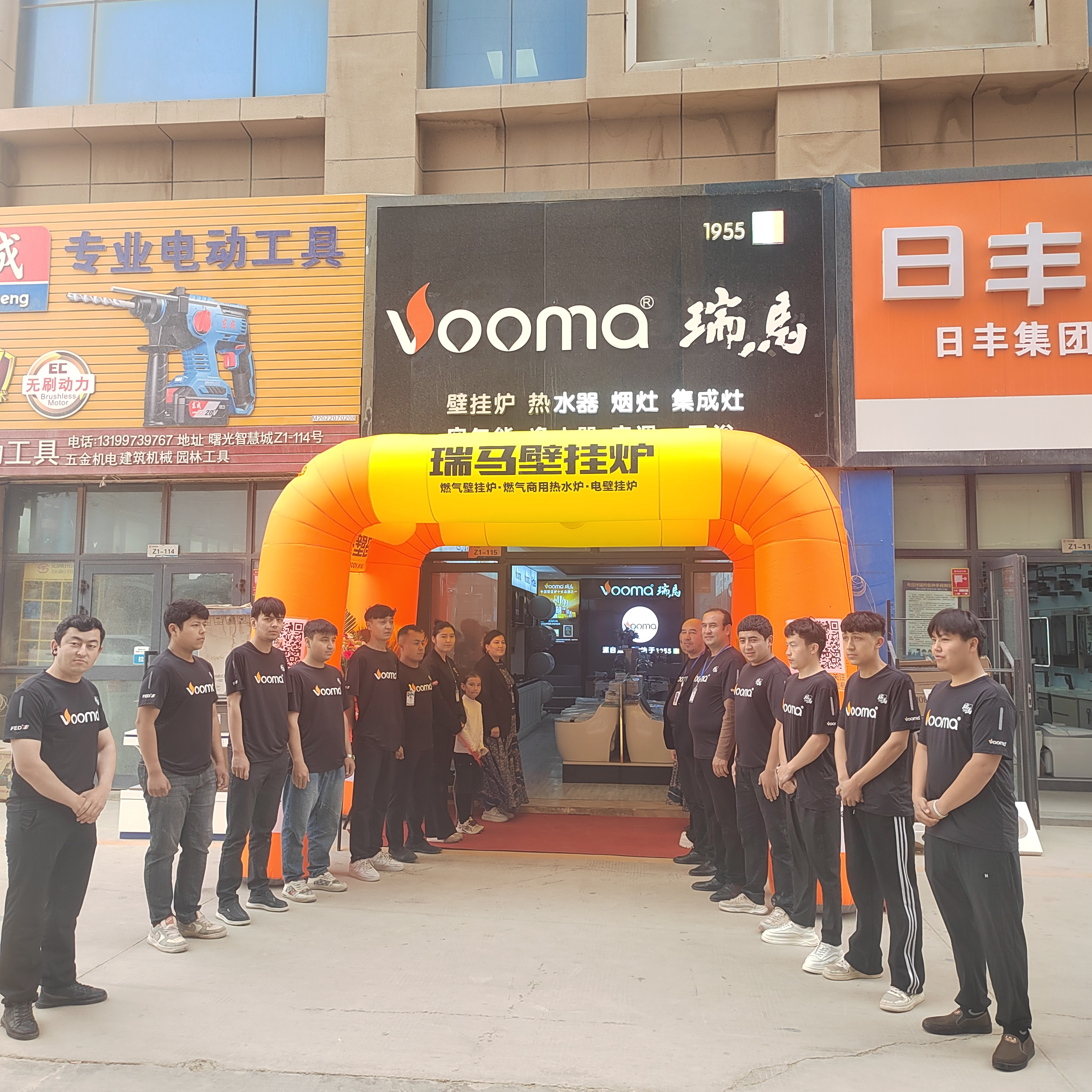 熱烈祝賀瑞馬壁掛爐喀什第四形象店盛大開(kāi)業(yè)！