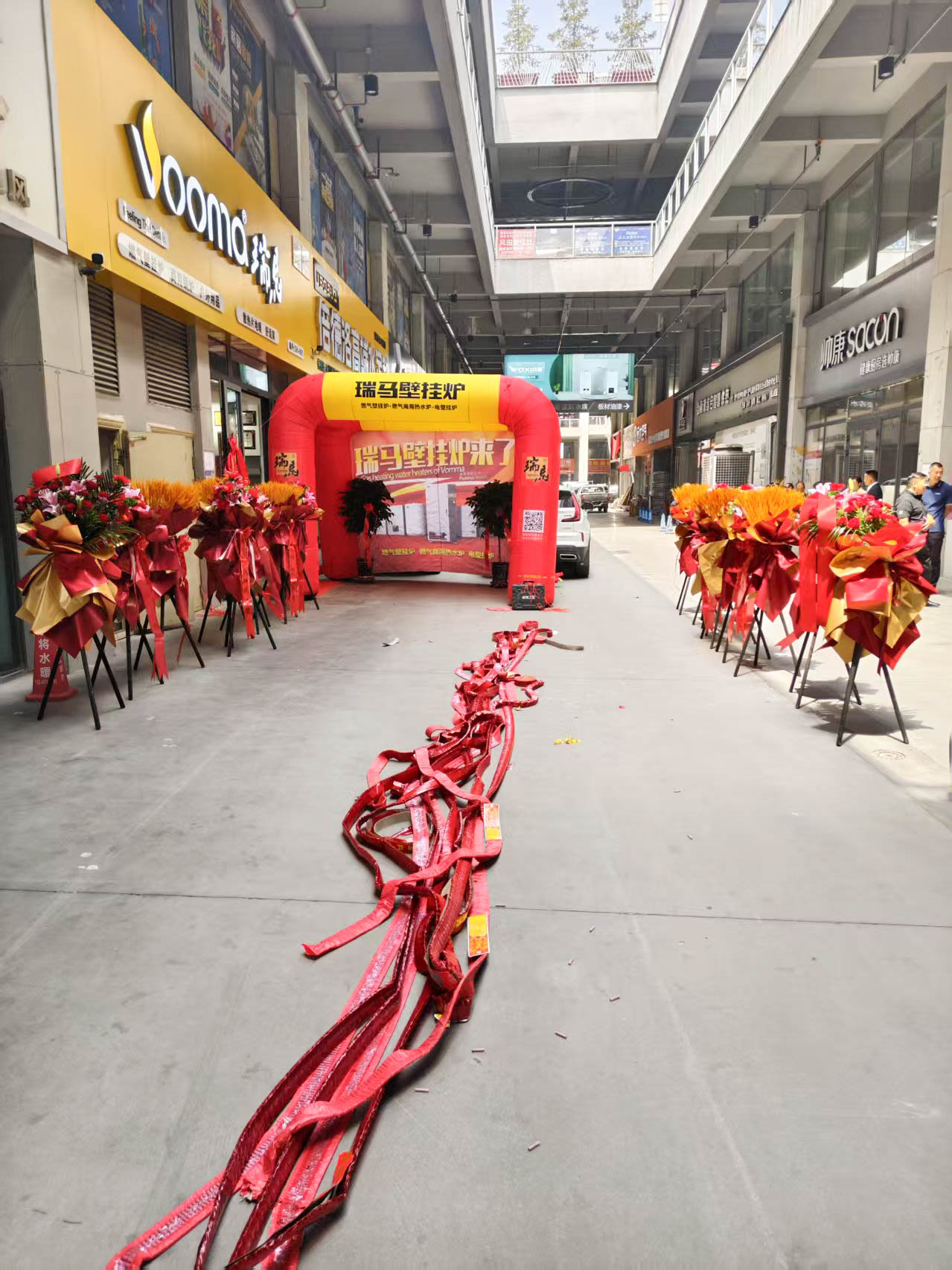 瑞馬壁掛爐西寧形象店盛大開(kāi)業(yè)！多重豪禮鉅惠全城！